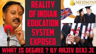 🔥WHAT IS DEGREE BY RAJIV DIXIT JI  डिग्री क्या है  RAJIV DIXIT SPEECH  REALITY EDUCATION SYSTEM [upl. by Norah]