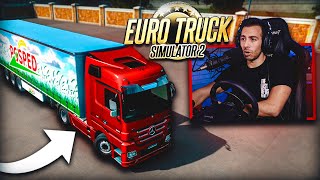 ΠΑΙΖΩ ΓΙΑ ΠΡΩΤΗ ΦΟΡΑ EURO TRUCK SIMULATOR 2 ΜΕ ΤΙΜΟΝΙΕΡΑ [upl. by Faun115]