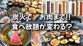 【新大久保グルメ】新店🌈オーダー式＆ビュッフェ式の合体型食べ放題！ [upl. by Jaella946]