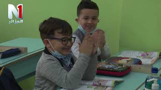 مدرسة مالك الخاصة بالحميز،، مثال للنجاح والتفوق école privée [upl. by Ahsekal]