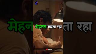 Backbencher का Hidden Secret 🤯 Study Motivational Story  R VEER studymotivation school [upl. by Aedni]