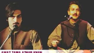 Azhar khan new ghazal 2018 gule za che tata jaram [upl. by Mufinella223]