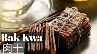 Bak Kwa 肉干  Chinese Chicken Jerky Recipe [upl. by Nidnal]