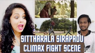 Ala Vaikunthapurramuloo Sittharala Sirapadu Climax Fight Scene  Reaction  Nakhrewali Mona [upl. by Neeloc]