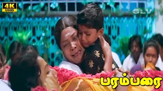 Parambarai Movie  Part  5  Prabhu  Roja  Full HD movie [upl. by Nuli]