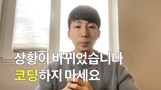 구글 페이스북 출신 개발자가 코딩 반대하는 이유 [upl. by Akeber973]