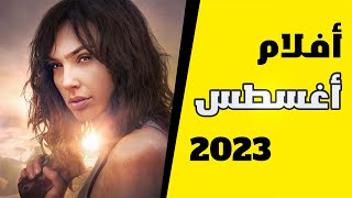 أفضل الأفلام المنتظرة في شهر أغسطس  و أخيرا فيلم The Meg 2 🍿🔥 [upl. by Ahtis814]