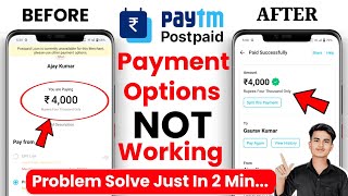 Paytm Postpaid Option Not Showing While Payment  Paytm Postpaid Not Working Problem Paytm Postpaid [upl. by Harrell]