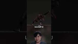 Dinoblade เกมไดโนเสาร์คาบดาบต่อสู้กันที่กำลังพัฒนา เรื่องเล่า เกม dinoblade game shorts [upl. by Qirat]