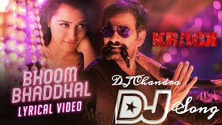 Mastaru Mastaru DJ Song  Trending Sir Movie DJ Song Remix BY DJ Abhishek  Telugu dj songs djsongs [upl. by Leemaj]