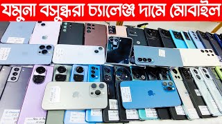 দাম কমলো ফোনের🔥used phone price in Bangladesh🔥used Samsung mobile price in BD🔥used iPhone price [upl. by Acirretahs]