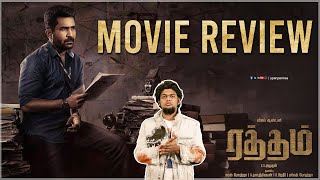 Raththam Movie Review by VJ Abishek  Vijay Antony  Mahima Nambiar  CS Amudhan [upl. by Seko890]