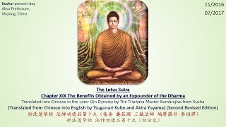 Lotus Sutra Ch19 The Benefits Obtained by an Expounder of the Dharma 1080P b [upl. by Nylekoorb827]