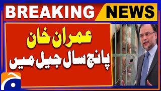 PMLN Leader Ahsan Iqbal Big Statement About Imran Khan  Breaking News [upl. by Buiron]