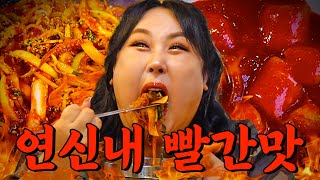 은평구의 심장 연신내에서 벌어진 50년 경력 요리 고인물들의 맛집 계급 전쟁  또간집 EP62 [upl. by Columba]