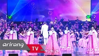 Arirang Special North Korean Samjiyon Orchestras Special Performance  Full Episode [upl. by Eberhart60]