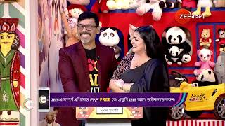 Didi No 1 Season 9  Ep  866  Webisode  Jul 14 2024  Zee Bangla [upl. by Shiau]