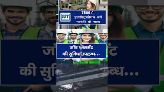 electrician training institute in india for electrician diploma course in hindi electrician course [upl. by Fachini]