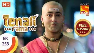 Tenali Rama  Ep 258  Full Episode  3rd July 2018 [upl. by Anuahc254]