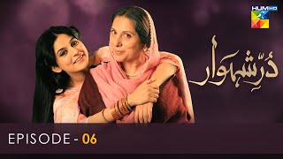 Durr e Shehwar Episode 06  HUM TV Drama [upl. by Entruoc]