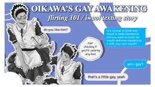 𝐢𝐰𝐚𝐨𝐢 𝐭𝐞𝐱𝐭𝐬  oikawa’s gay awakening 👀  𝒇𝒍𝒊𝒓𝒕𝒊𝒏𝒈 101 haikyuu texting story [upl. by Mara]