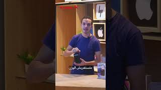 الباور بانك دا اجدع من صاحبك 🦾 corex energizer powerbank anker applestore [upl. by Amme722]