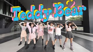 KPOP IN PUBLIC CHALLENGE STAYC 스테이씨  Teddy Bear Dance Cover from Taiwan [upl. by Triny144]