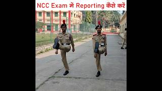 NCC DST Test Reporting  nccexam nccarmy tejasnccarmy ncctraining ytshortsvideo shorts ncc [upl. by Ellerrehc]