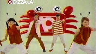 2005年頃のCM オリエンタルラジオ ピザーラ 武勇伝 PIZZALA [upl. by Charlene]