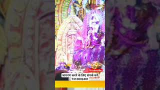 mata rani Jagran Bhajan live by Narendra khamosh Akash Rana Jagran parti short video mata bhajan [upl. by Zurheide]