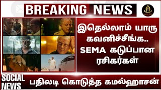 HIDDEN DETAILS  indian 2 trailer review  indian trailer Hidden details  indian 2 trailer release [upl. by Magocsi]