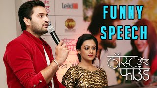 Siddharth  Spruha  Lost amp Found  Marathi Movie 2016  Trailer Launch [upl. by Malan]