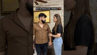 Biwi Ke Khatarnaak 2 Shabd💔🙏🏻 swatimonga rajatswati funny comedy husbanandwife ytshorts [upl. by Wilen]