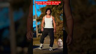 Govinda Ke Jawani Ke din ke dance bollywood song govinda thegreenscreenlover music subscribe [upl. by Pappas]