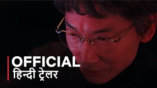 Tokyo Swindlers Season 2 Release date in Hindi  Tokyo Swindlers Season 2 Netflix Official Trailer [upl. by Nohpets]