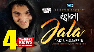 Jala  জ্বালা  রাকিব  Rakib Musabbir  Sukh Pakhi  Faisal  Official Music Video  Bangla Song [upl. by Atnovart]