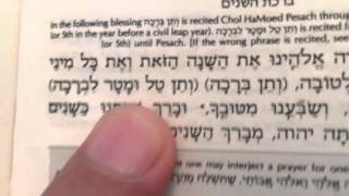 Hebrew Reading The Amidah Part 5 [upl. by Gerianne]