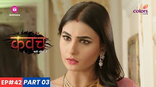 Kavach  कवच  Episode 42  Part 3  Ritu की नयी चाल Paridhi को दूर करने की [upl. by Bubalo]