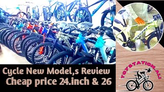 Cycle shopping cycle price in Pakistan 2024 [upl. by Jeanna]