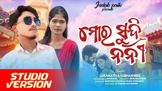 Mor Sundri Noni Koraputia New Song Lokanath amp Subhashree [upl. by Innig]