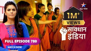 FULL EPISODE  780  Aashram ka sach  Savdhaan India  सावधान इंडिया savdhaanindia [upl. by Galanti]