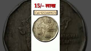 sell rare currency in biggest numismatic exhibition or old coins and note show 2024 📲 स [upl. by Horace]