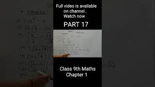 Part 17 Ncert Class 9th Maths  Chapter 1  Important identities  shorts trendingshorts [upl. by Dogs]