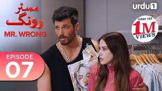 Mr Wrong  Episode 07  Turkish Drama  Bay Yanlis  18 May 2024 [upl. by Vyky]