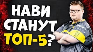 CEH9 О ШОУ ЗЕВСА НОВЫХ DIGNITAS  ЧТО НУЖНО ДОБАВИТЬ В CSGO  КОММЕНТИРУЕТ МАТЧ HEHbKA VS ROYALTY [upl. by Paxton]