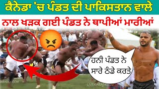 Honey Pandit new Raids Canada Kabaddi cup [upl. by Ramej]