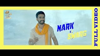 NARK VS SWARG  HARDEEP GREWAL  PUNJABI SONG 2016  CROWN RECORDS  shenazzgill [upl. by Spiros734]