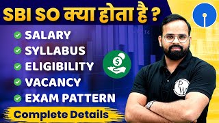 SBI SO kya hota hai  SBI SO Salary Syllabus Eligibility Vacancy Exam Pattern  Complete Detail [upl. by Waylin]