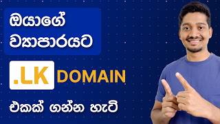 How to Buy LK Domain  Sinhala [upl. by Arbmahs]