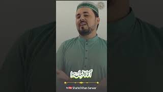 Hasbi Rabbi Jallallah Mafi Qalbi Ghair Ullah  Shahid Khan Sarwar  New Naat [upl. by Eirret]